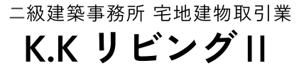 株式会社リビングⅡ ロゴ